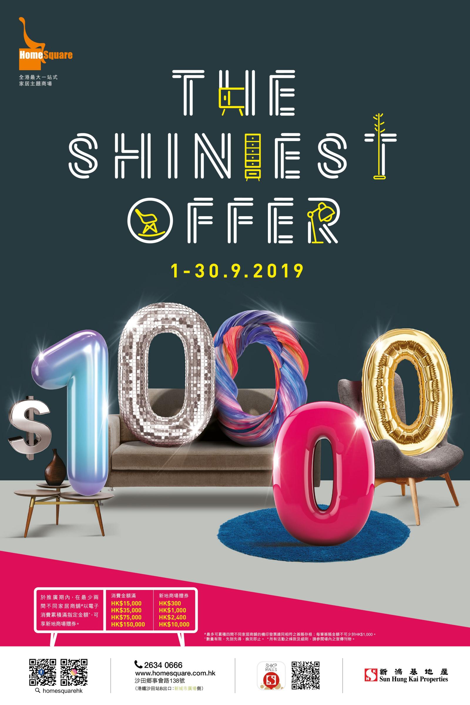 The Shiniest Offer