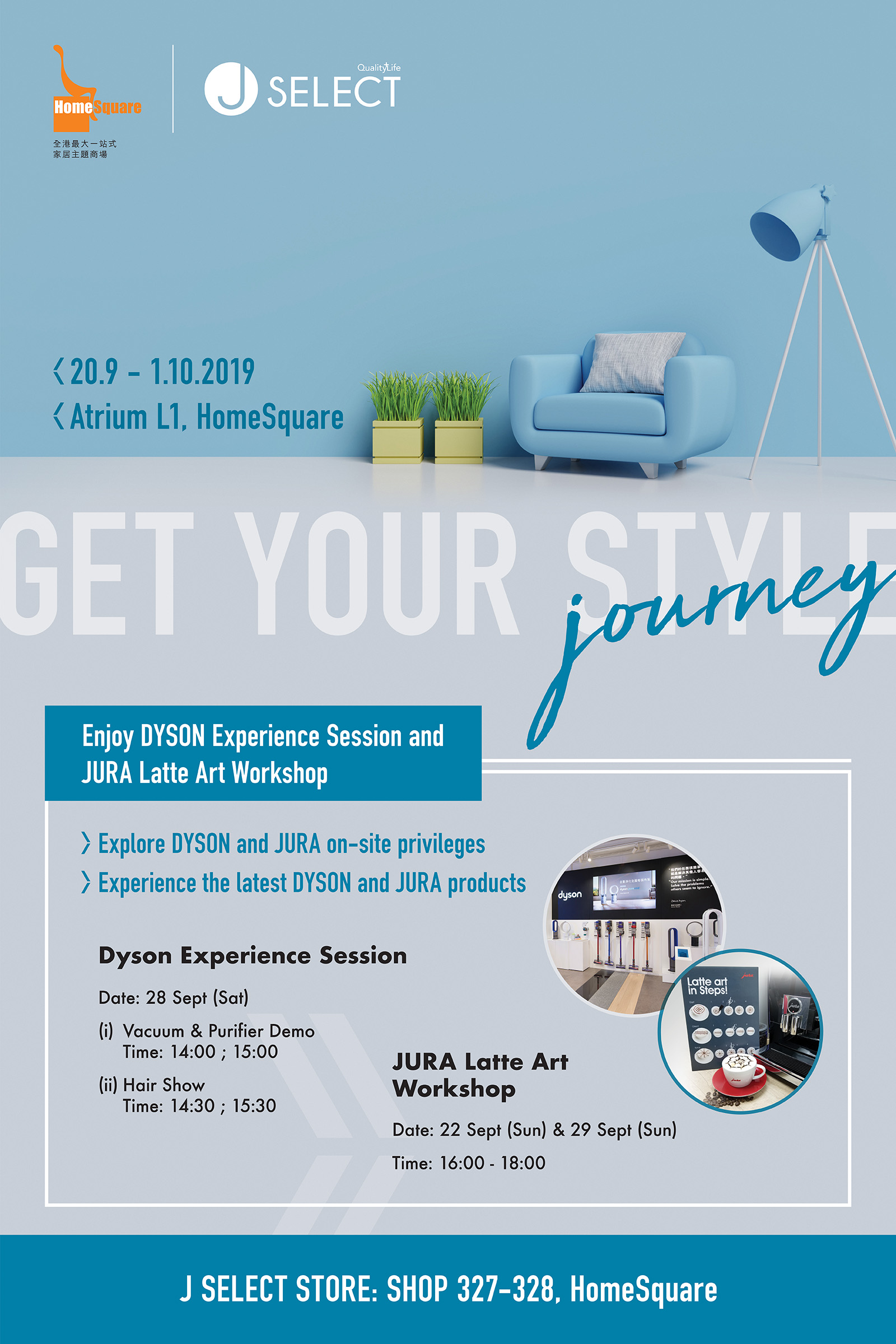 Get Your Style Journey