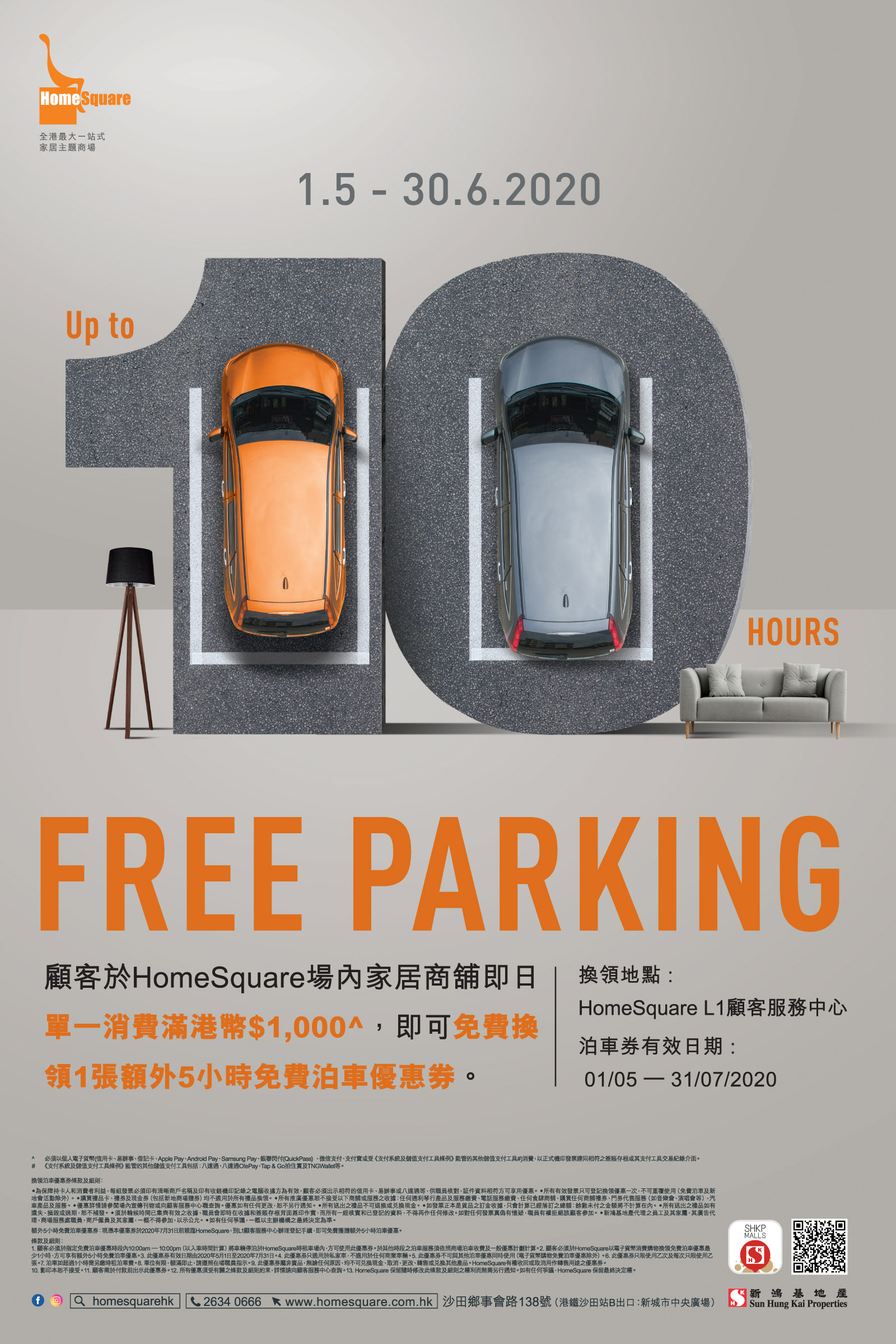 Enjoy up to 10 hours FREE parking