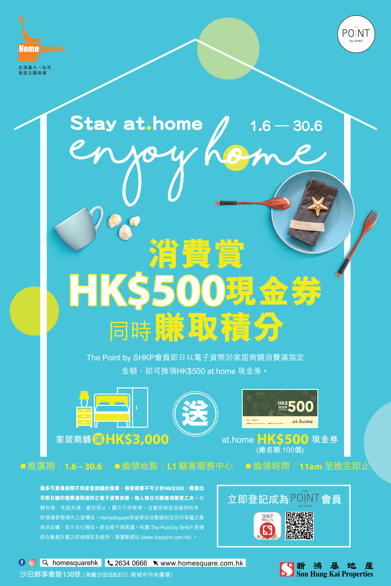 Get HK$500 Merchant Voucher & Earn Points