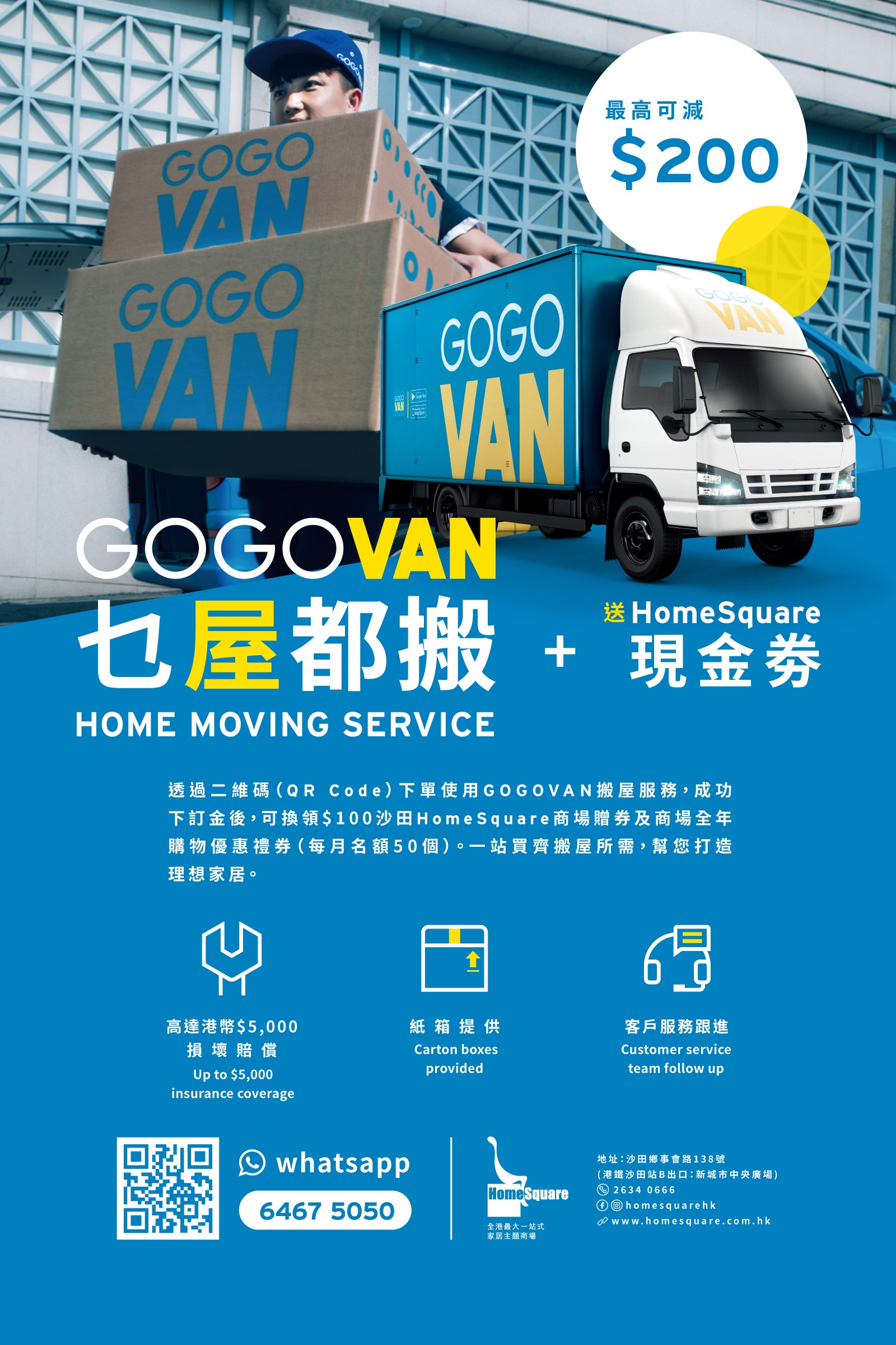 HomeSquare Cash Voucher Giveaway for GOGOVAN Home Moving Service Booking