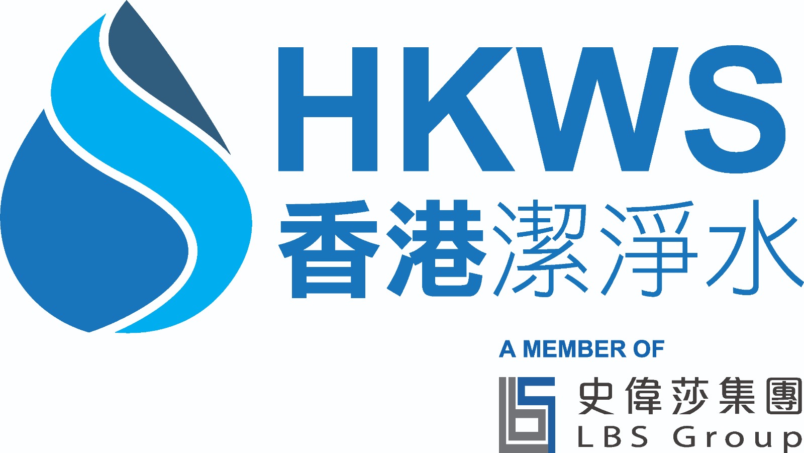 HKWS