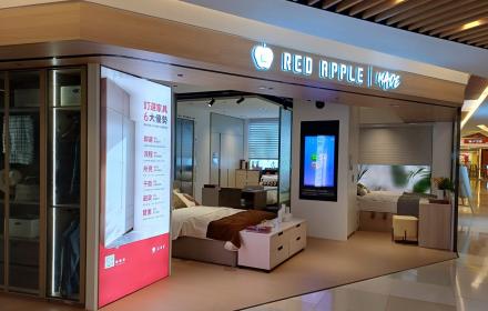 Red Apple | Made